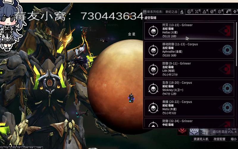 星际战甲突变原和抗原怎么弄？-星际战甲新手任务 合成