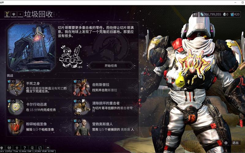 星际战甲突变原和抗原怎么弄？-星际战甲新手任务 合成