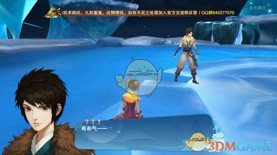 仙剑4怎么选择难度？-仙剑奇侠传四手游 新手