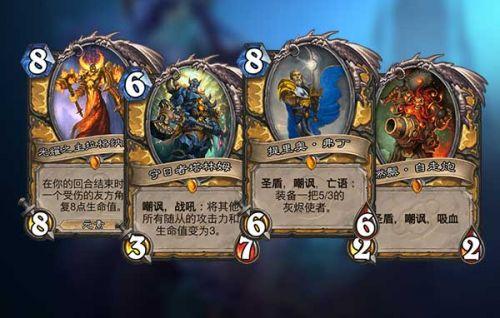 炉石新手怎么快速成型？-炉石新手橙卡怎么拿