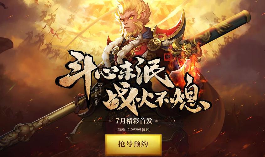 手机上好玩的格斗游戏有哪些？特效炫酷的那种？-全民斗战神新手玩什么