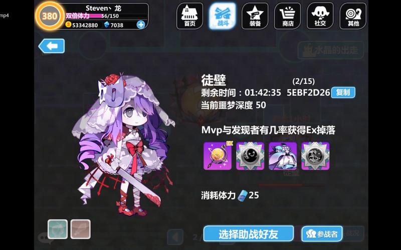 后崩坏书如何快速升级？-崩坏学园2新手练级攻略