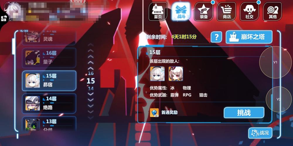 后崩坏书如何快速升级？-崩坏学园2新手练级攻略