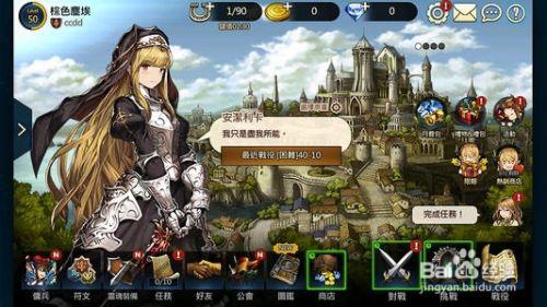 棕色尘埃怎么调中文？-棕色尘埃新手