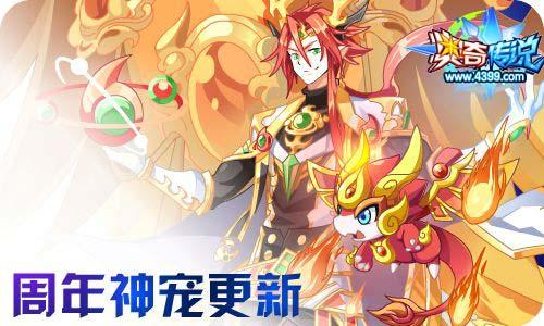 奥奇传说新手普通召唤选哪个好？-龙皇传说新手选角色