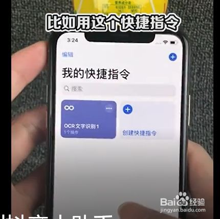 快捷指令怎么获取文件夹音频？-新手机要下载解码库