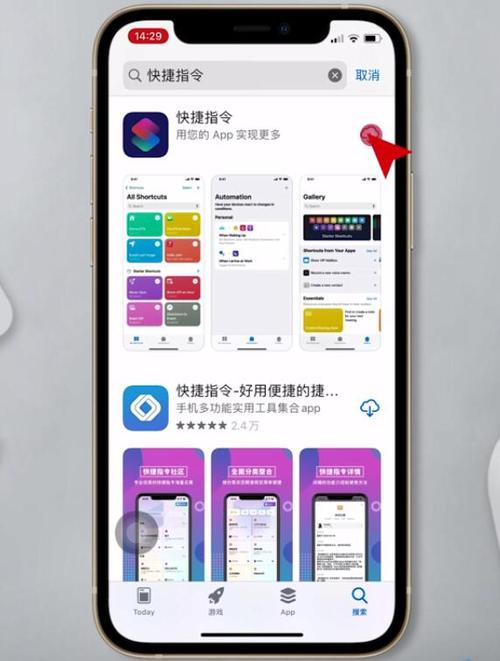 快捷指令怎么获取文件夹音频？-新手机要下载解码库
