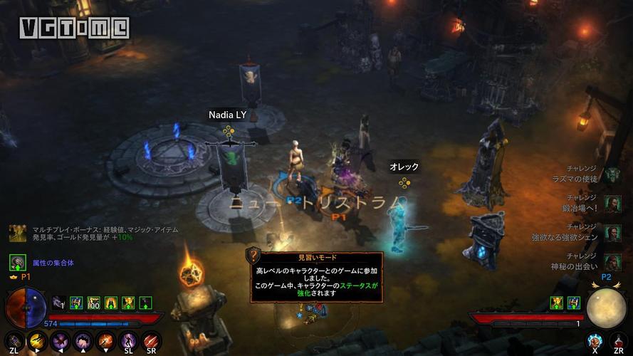 ns暗黑3单机新手攻略？-暗黑3 switch新手入门