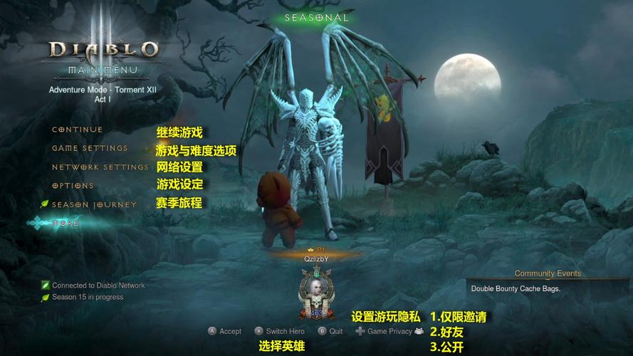 ns暗黑3单机新手攻略？-暗黑3 switch新手入门