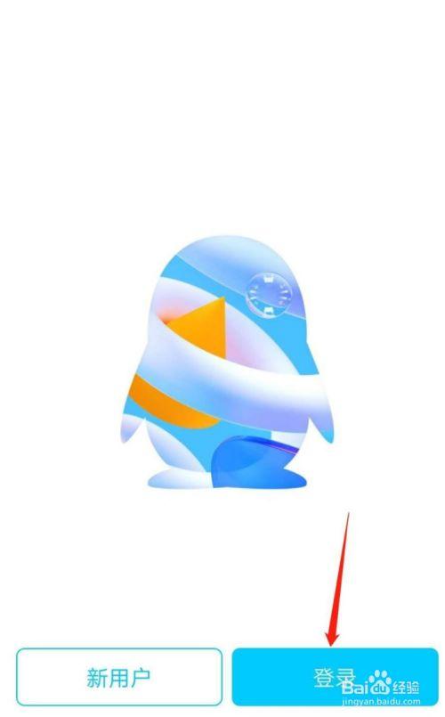 怎么注册QQ？-腾讯qq最新手机版官网下载
