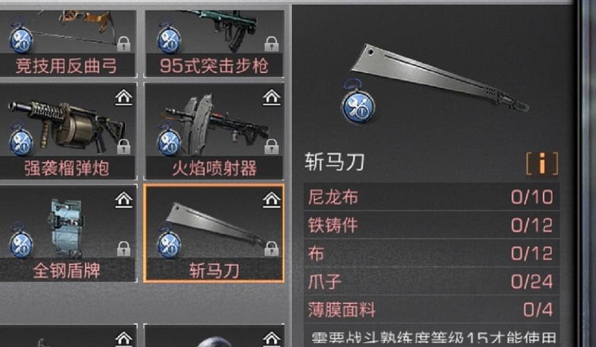 明日之后最帅的冷兵器？-明日之后新手砍刀