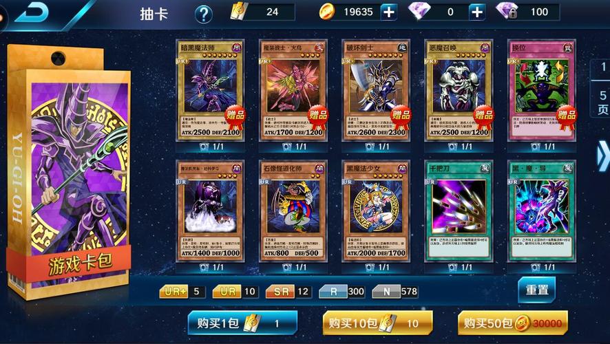 决斗之城新手攻略？-游戏王决斗之城 新手买哪种卡包