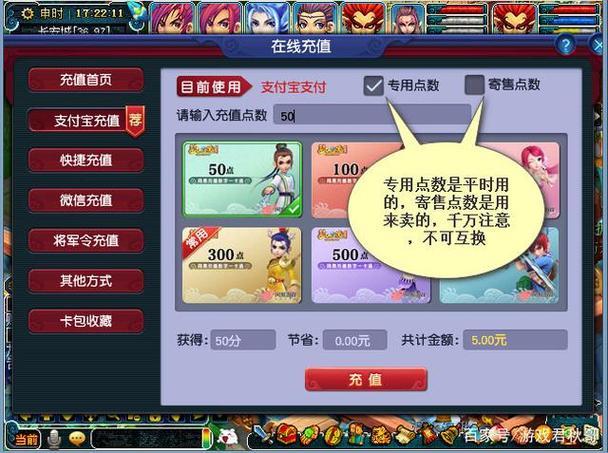 《梦幻西游》新手送点卡，新手服要点卡吗？-梦幻新手快速礼包2018