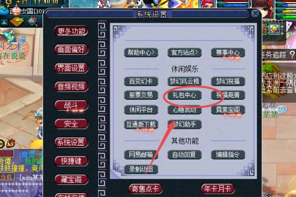 《梦幻西游》新手送点卡，新手服要点卡吗？-梦幻新手快速礼包2018