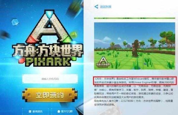 方舟生存进化怎么在聊天框领取新手礼包？-我的世界服务器新手礼包视频
