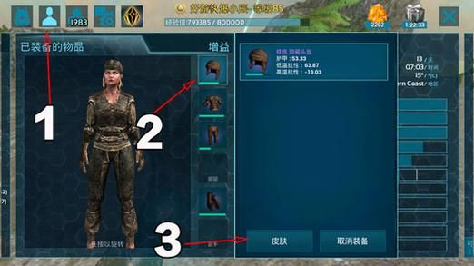 方舟生存进化怎么在聊天框领取新手礼包？-我的世界服务器新手礼包视频