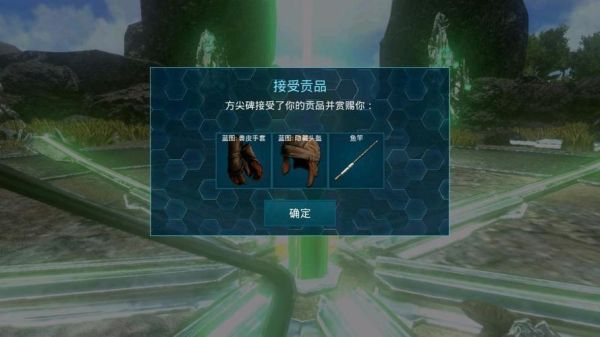 方舟生存进化怎么在聊天框领取新手礼包？-我的世界服务器新手礼包视频