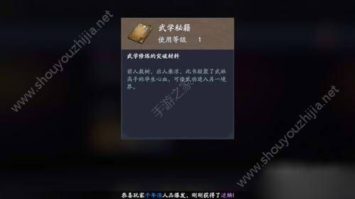 流星蝴蝶剑单人秘籍？-流星蝴蝶剑手游新手阶段