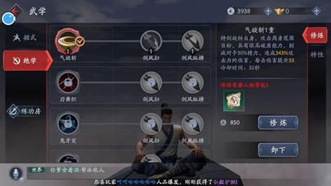 流星蝴蝶剑单人秘籍？-流星蝴蝶剑手游新手阶段