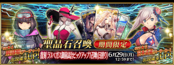 fgo2021新手福利？-fgo国服新手误区