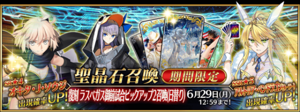 fgo2021新手福利？-fgo国服新手误区