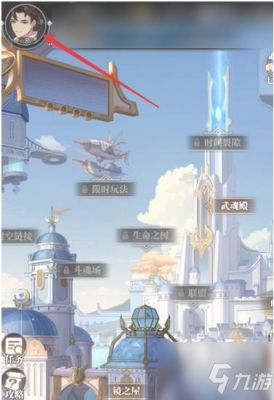 斗罗大陆武魂觉醒海神唐三兑换码？-猎魂觉醒新手礼包在哪