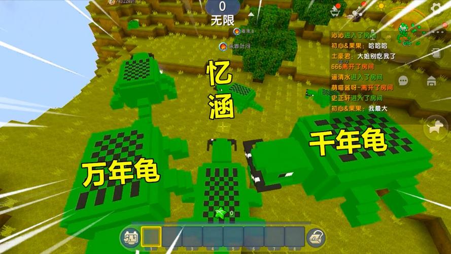 迷你世界的新手村有乌龟吗？-迷你世界新手在哪
