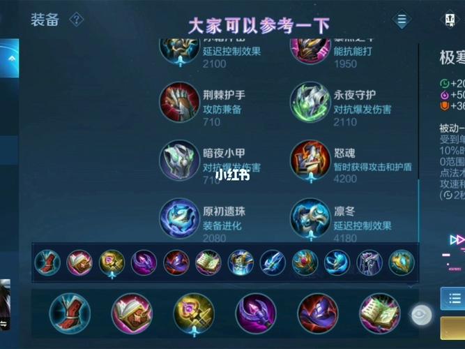 貂蝉的出装顺序？-貂蝉新手装备推荐