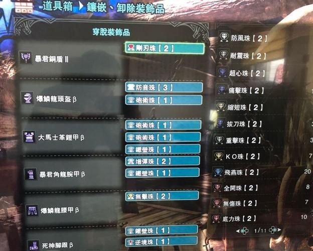 怪物猎人世界恐暴龙盾斧怎么配装MHW恐暴龙盾斧配装推荐？-怪物猎人世界盾斧 新手配装