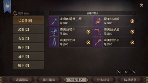 猎魂觉醒平民职业有哪些值得推荐？-猎魂觉醒新手体验