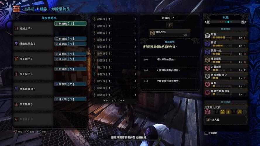 mhw武器研究中怎么解锁？-mhw前期新手武器