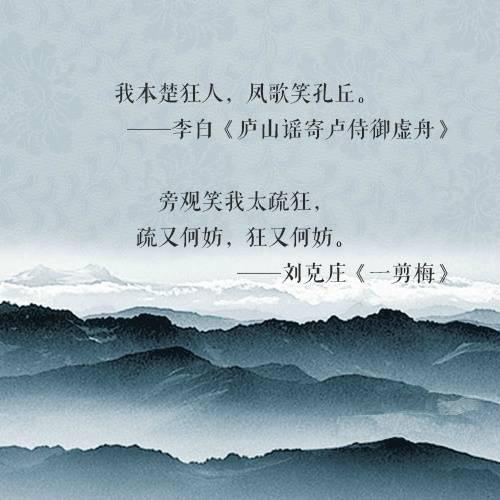 你听过的最霸气、最有气势的一句诗词是什么？-新手暗黑龙冈布奥