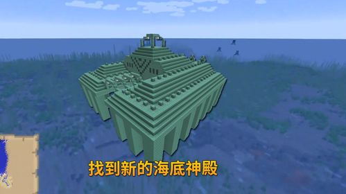我的世界下海底神殿需要准备什么？-神殿守护者之深渊降临新手装备