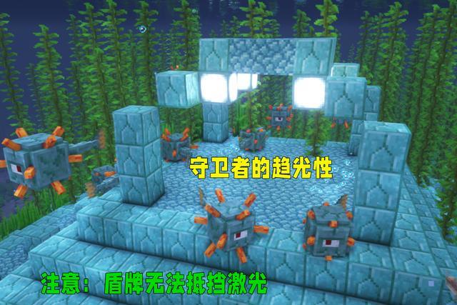我的世界下海底神殿需要准备什么？-神殿守护者之深渊降临新手装备