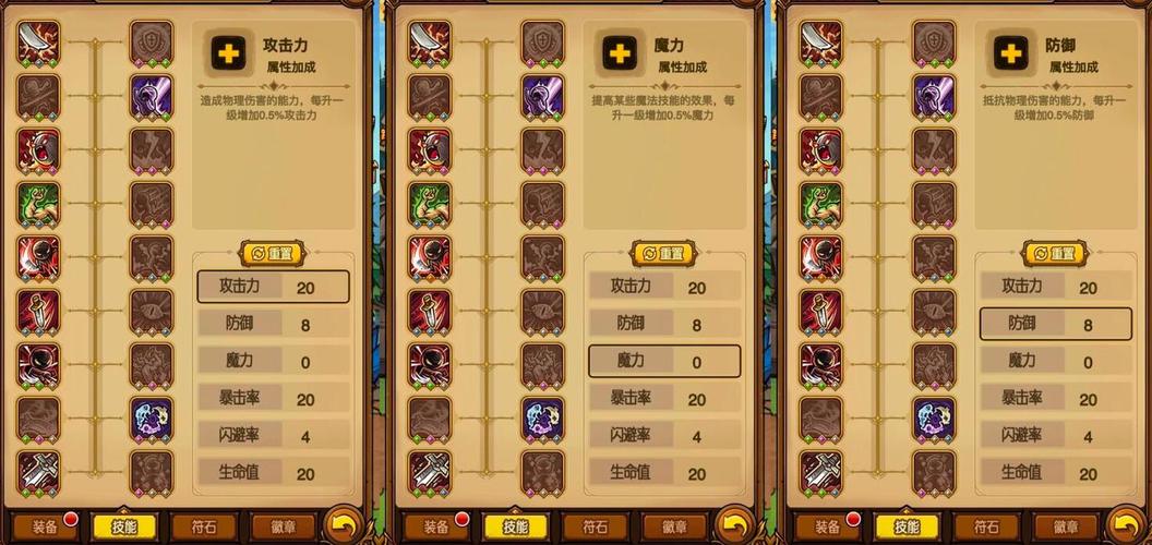 贪婪洞窟h5有什么技巧？-贪婪洞窟h5新手技能