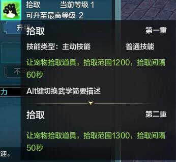 LR抓宠练级总攻略？-天涯明月刀新手猎户怎么捉宠物