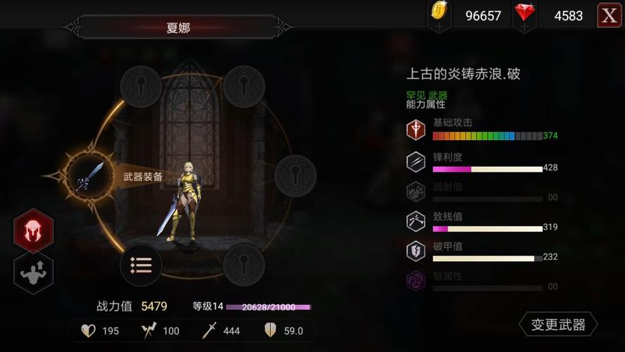 安魂曲如何批量出售装备？-安魂曲新手装备攻略