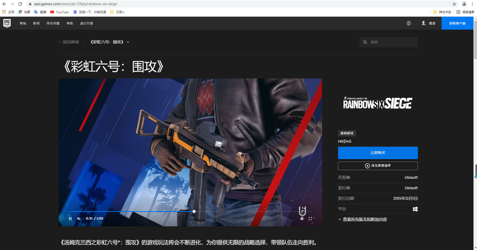 彩虹六号M新手教程怎么过？-彩虹六号新手变强