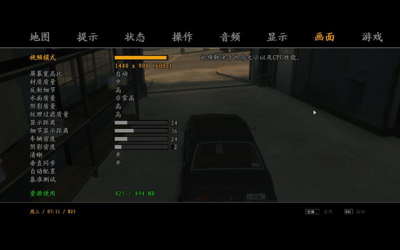 gta4怎么开始游戏？-gta新手教程是哪些