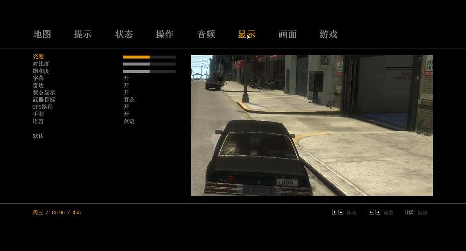 gta4怎么开始游戏？-gta新手教程是哪些