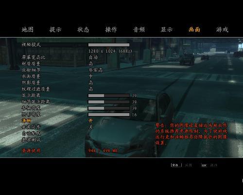 gta4怎么开始游戏？-gta新手教程是哪些