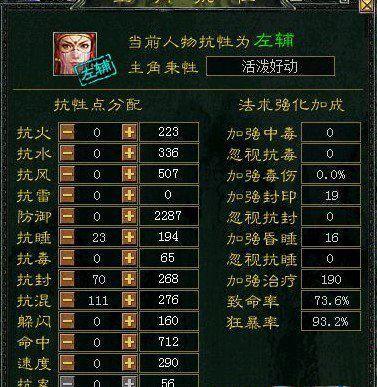 大话西游3五开前期怎么快速升级？-大话3新手升级攻略