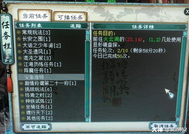 大话西游3五开前期怎么快速升级？-大话3新手升级攻略