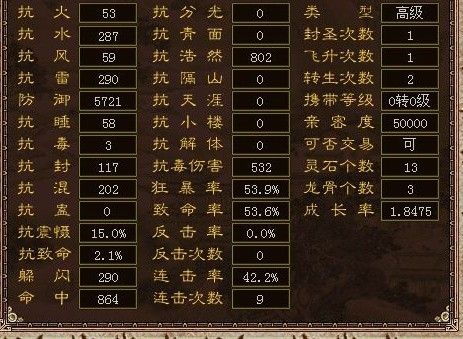 大话西游3五开前期怎么快速升级？-大话3新手升级攻略