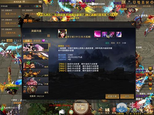 梦三国怎样升级快？-梦三国2新手怎么升级