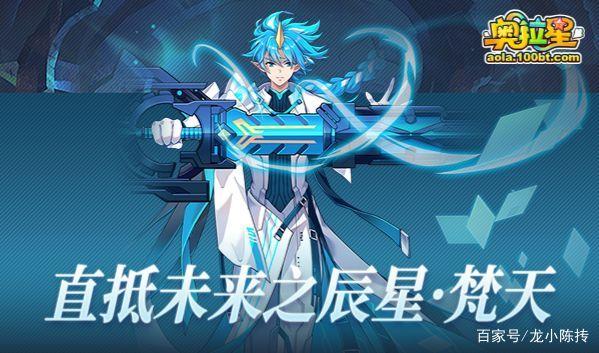 献菊全文？-新手怎么打未来梵天