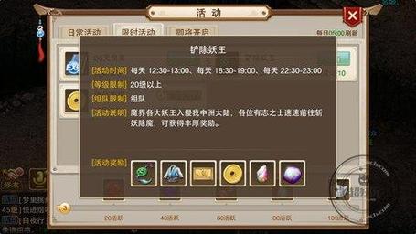2021问道木系攻略？-问道新手游人家技能加点推荐