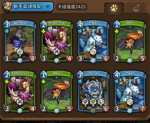 卡片怪兽小红帽怎么配卡？-新手卡片怪兽卡组