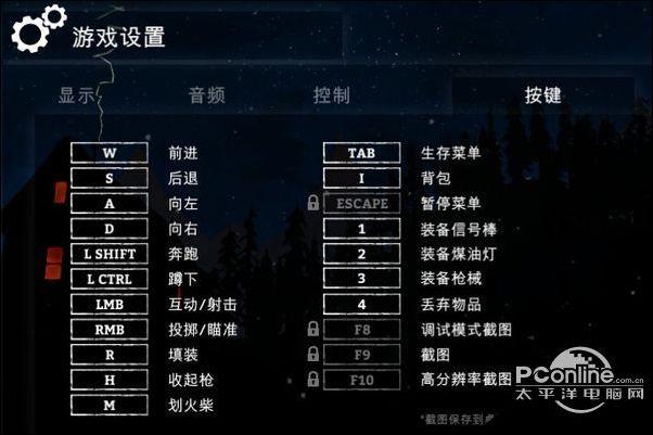 对电脑配置要求较低的大型游戏，要好玩的？-慢慢长夜新手教程视频