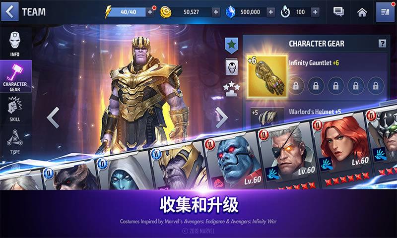 新手刚开始玩漫威未来之战。有一个6星英雄选择器，求指点该选哪一个英雄？为什么？-漫威未来之战贴最佳新手阵容